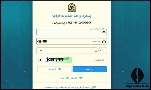 مرخصی اربعین برای سربازان
